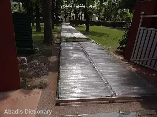 ترور ایندیرا گاندی